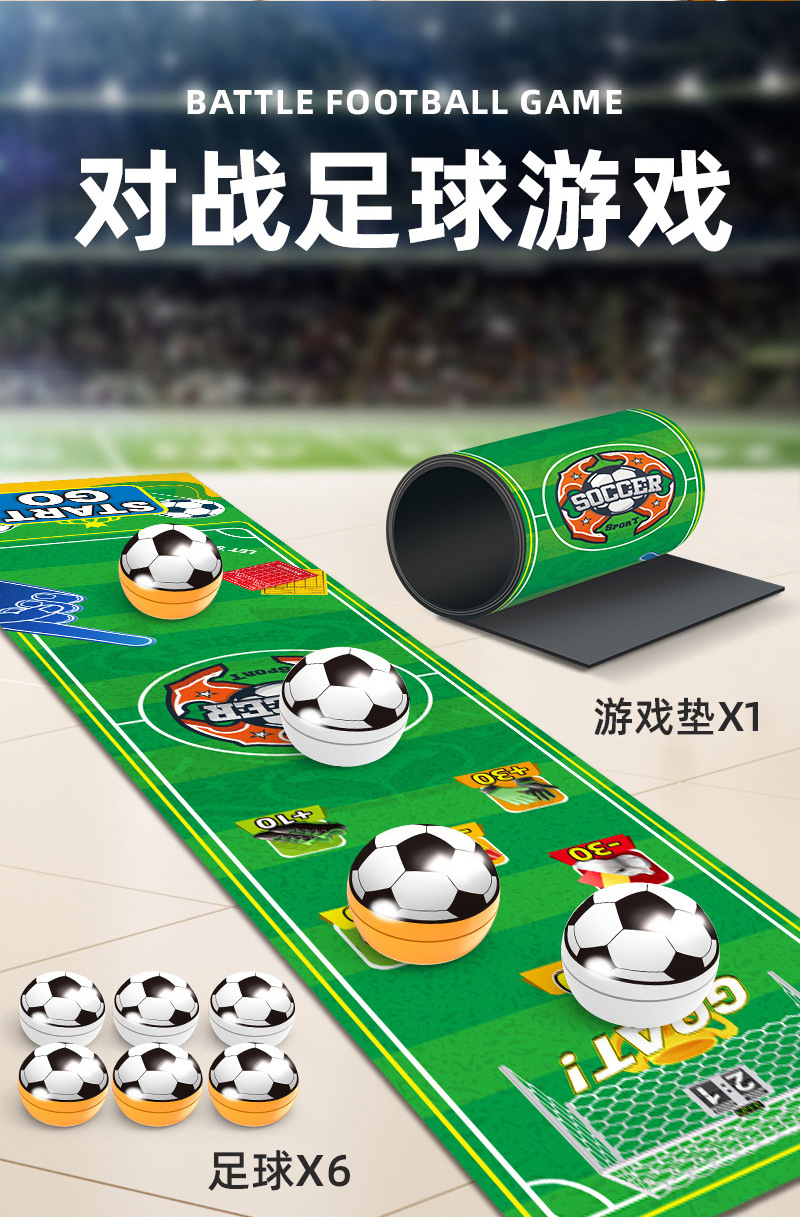 跨境冰壶球儿童桌面互动游戏亲子休闲对战保龄足球桌上曲棍球运动玩具详情12