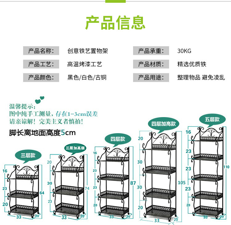跨境专供 TEMU SHEIN TK置物架卧室简易小书架落地收纳架子详情16