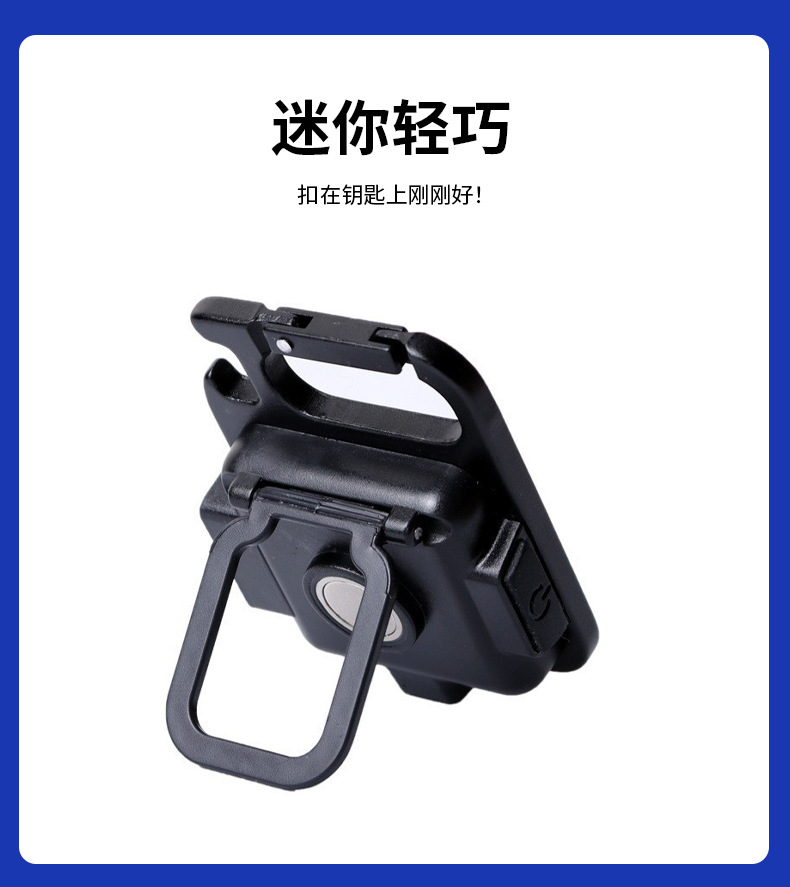 Multi-functional keychain light, inspection light, mini repair light, magnet portable emergency light, rechargeable portable work light pic 3