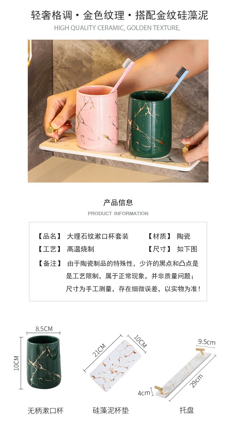 Simple and creative couple washbasin cups, home bathroom ceramic toothbrush cups, marble-patterned handless mouthwash cups pic 3