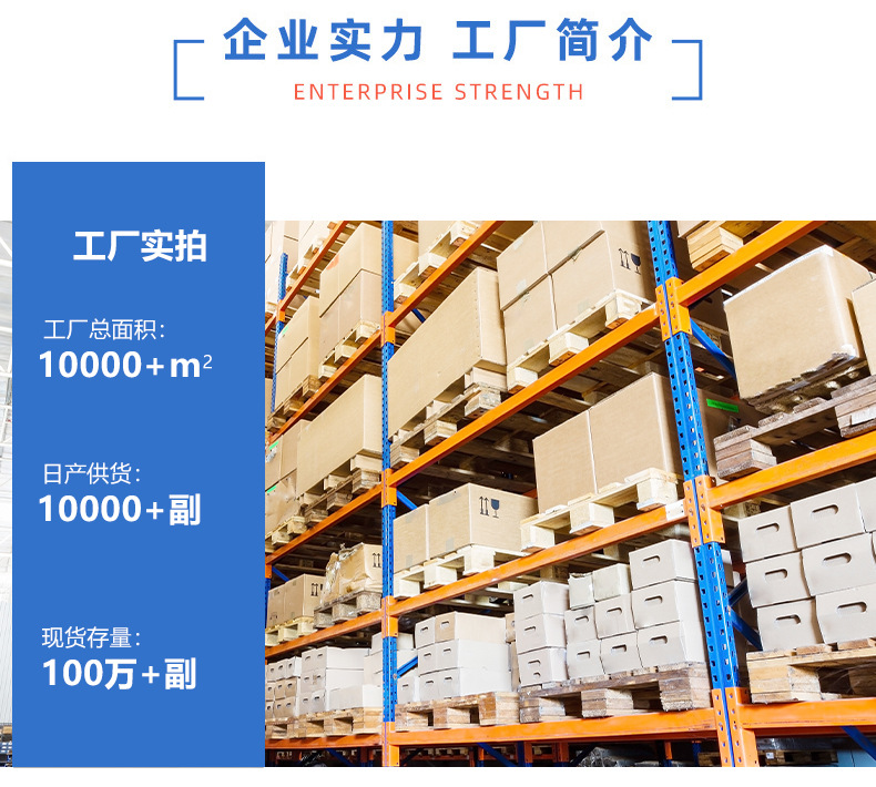 德国蔡司镜片树脂视特耐防蓝光超薄非球面高清近视眼镜片丹阳配镜详情16