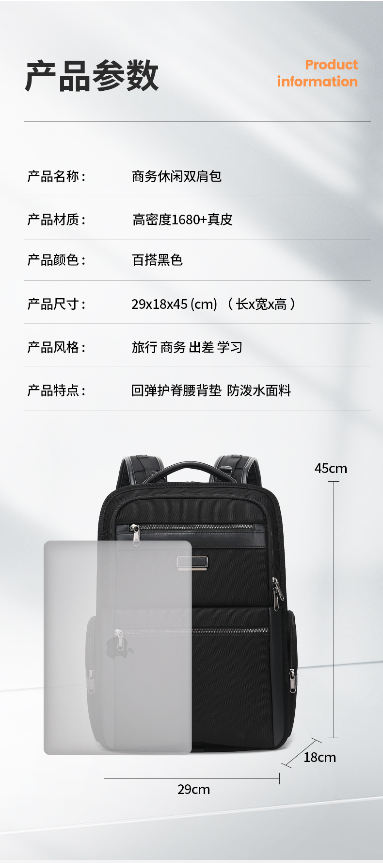 休闲旅行双肩包真皮防水户外商务电脑包高级感背包双肩一包多用详情25