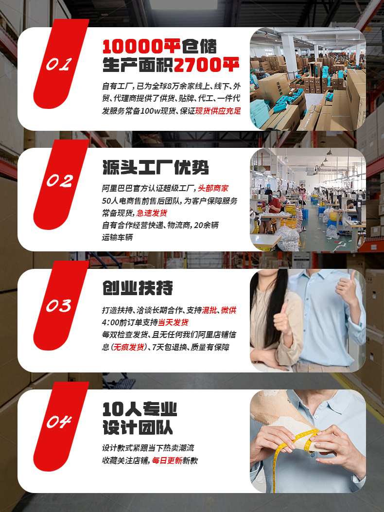优势