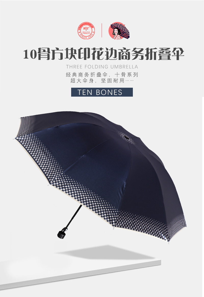 可印刷三折太阳伞商务广告晴雨伞遮阳厂家现货批发纯色素色印logo详情2