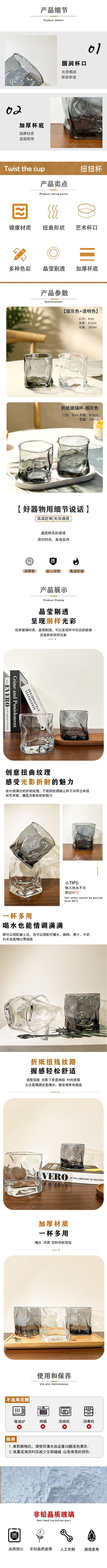 威士忌酒杯网红创意玻璃水杯轻奢款酒店宾馆漱口牙刷杯时尚个性水杯详情3