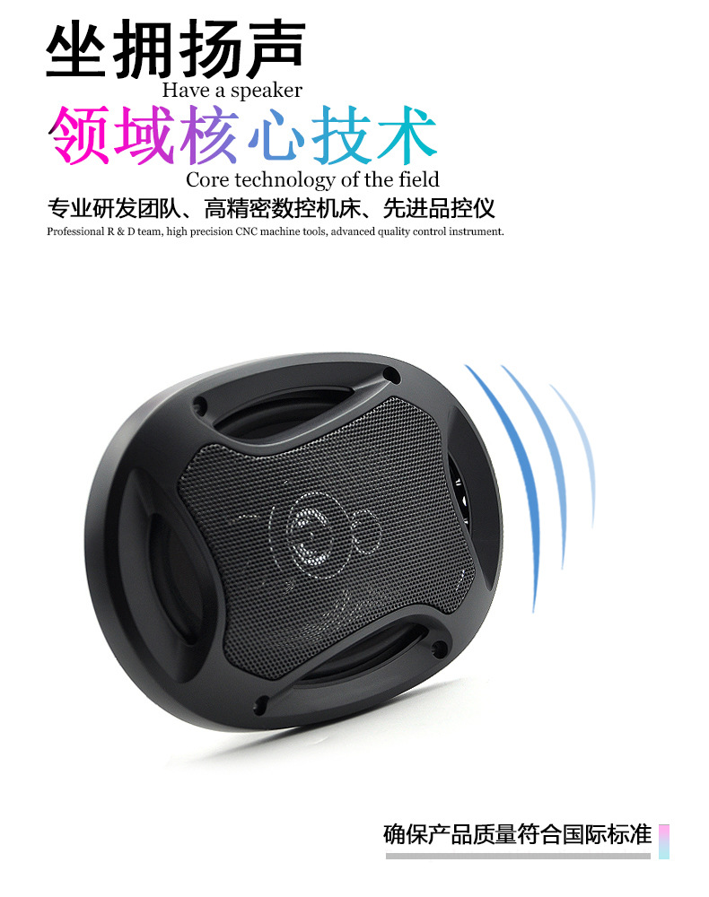 Pewo Cross-border factory direct sales general audio speaker, horn warning, car full-range coaxial external magnetic small speaker pic 3