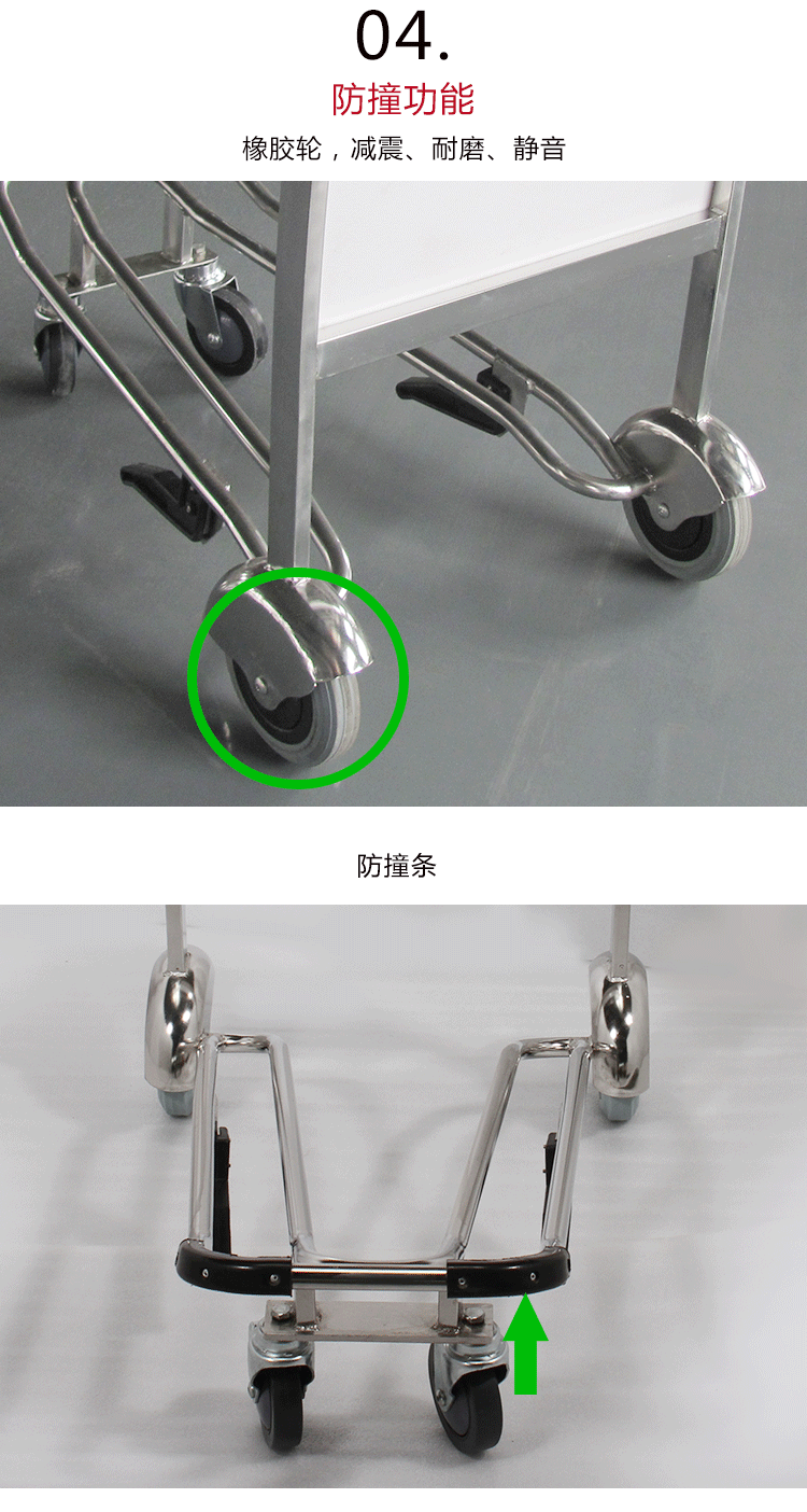 供应不锈钢手推车 四轮不锈钢行李车机场四轮行李手推车详情15