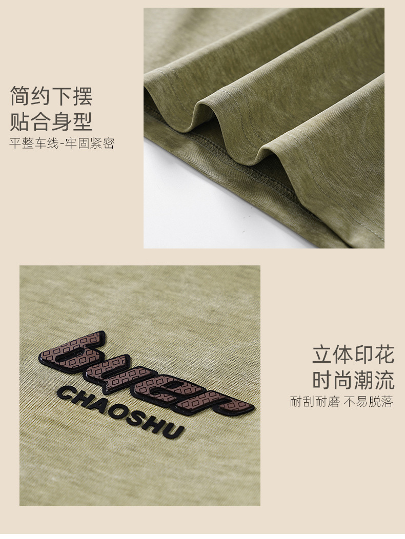 2025夏季新款重磅美式复古休闲短袖T恤男大码宽松潮牌薄款体恤详情6