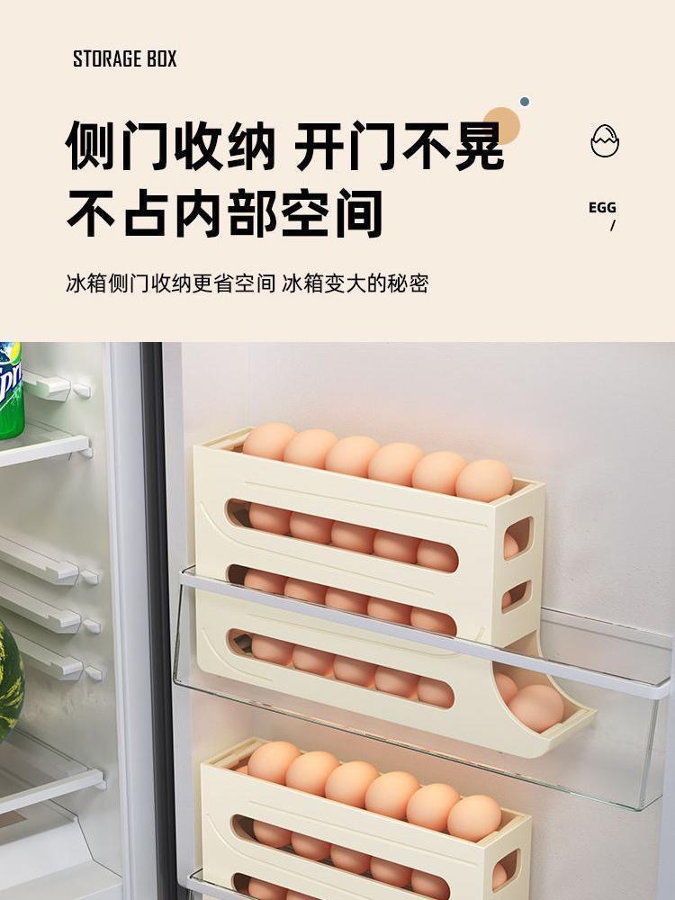 Slide rolling egg storage box, storage for the side door of household refrigerator, kitchen egg retrieval wonder, new automatic rolling egg rack pic 4