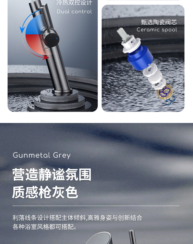 开平水暖五金外贸跨境全铜机械臂冷热面盆水龙头万向卫生间水龙头详情4