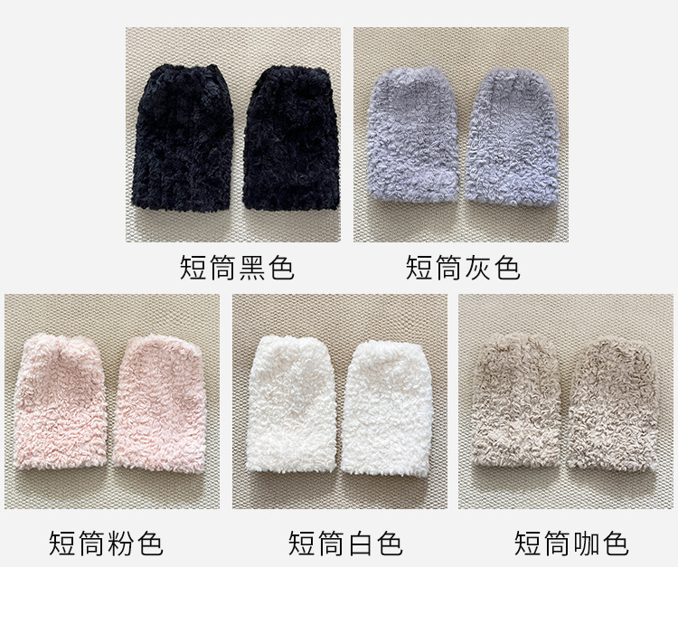 新款秋冬卷毛保暖袜套短款靴套腿套毛绒绒加厚袜套手套两用ins风详情6
