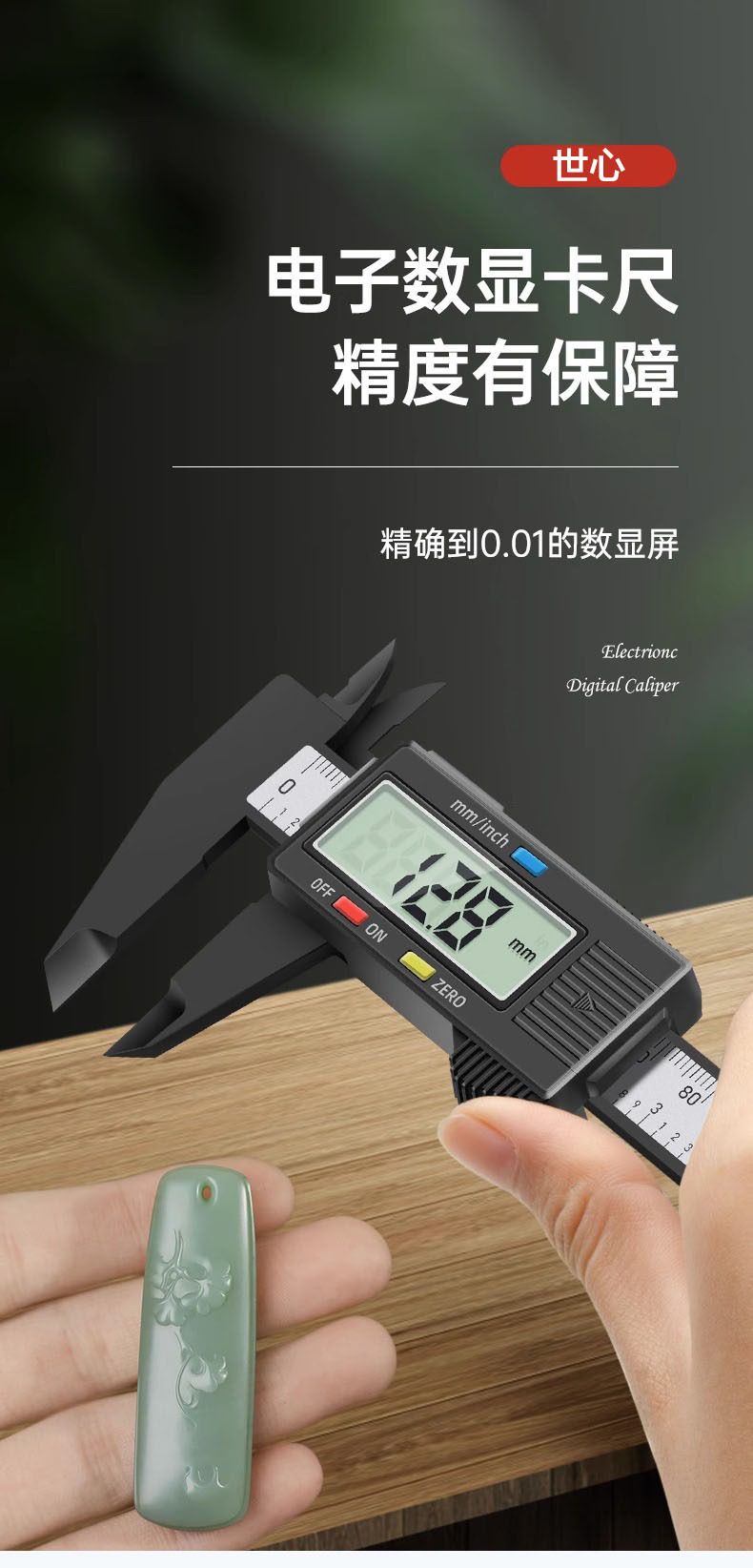 Ruler, electronic stationery, jewelry, small vernier caliper, household measuring gauge, caliper display, digital card, oil, plastic pic 2