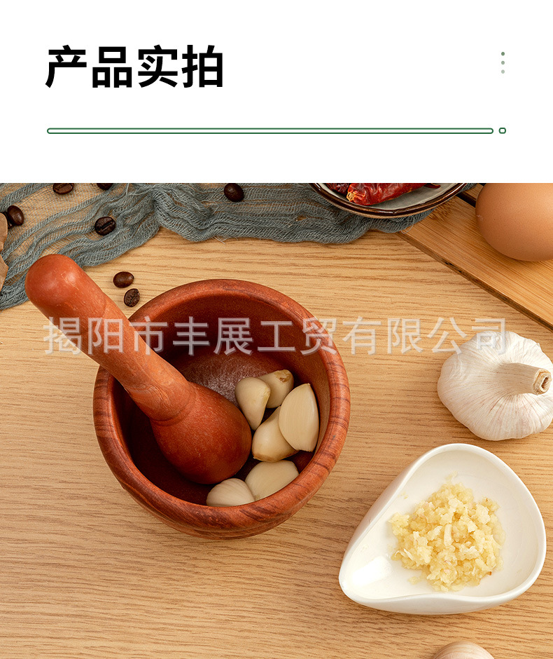 创意复古手动捣蒜器家用研磨药粉臼子捣草药碎蒜罐盅辣椒粉器蒜泥器剥蒜器详情13