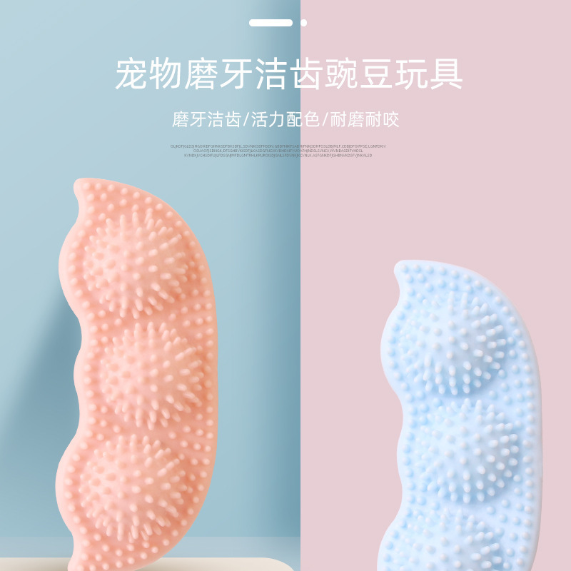New TPR pet toys, biting interactive training products, biting teeth grinding and teeth cleaning dog toys, cross-border direct supply pic 1