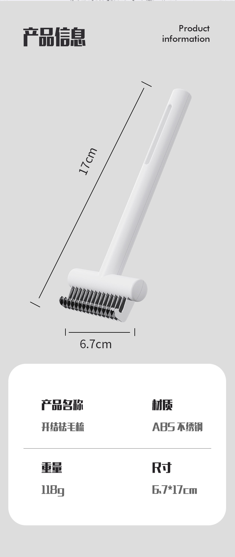 Pet exquisite and compact knotted comb, suitable for dogs and cats, cat and dog depilation brush, stainless steel thin knotted comb pic 14