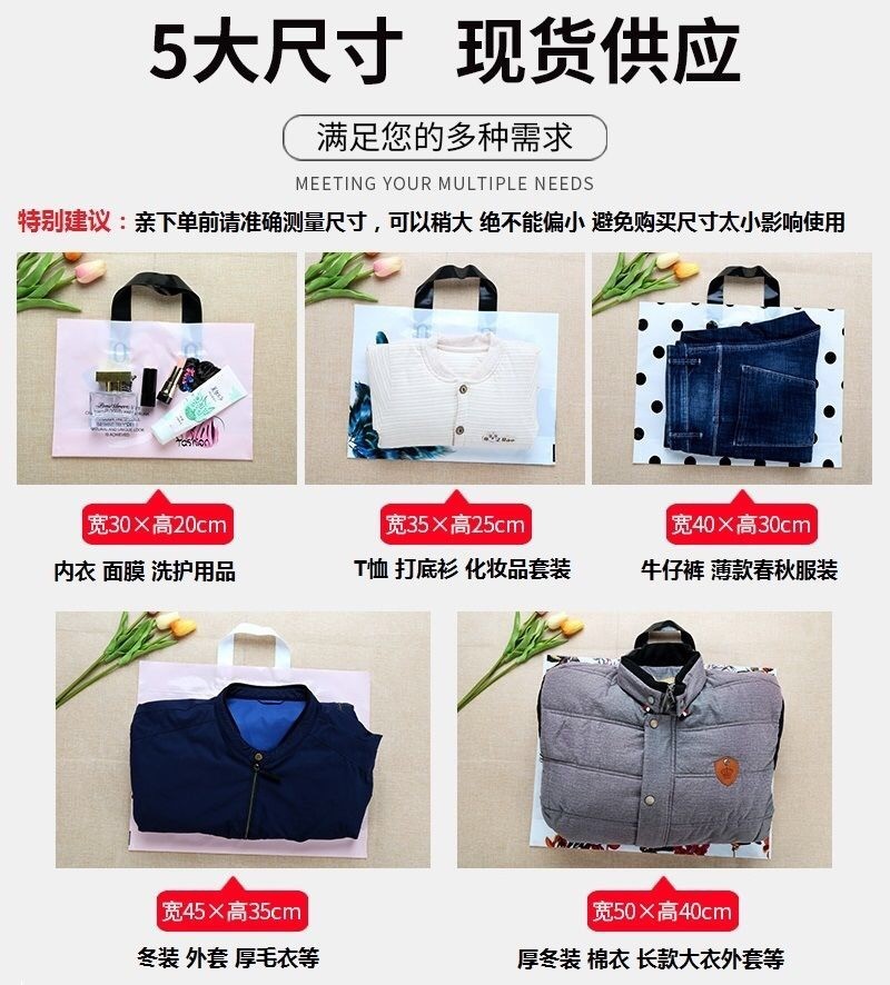 服装店袋子手提塑料袋夏日水蜜桃清新诱惑塑料购物袋化妆品袋包邮详情1