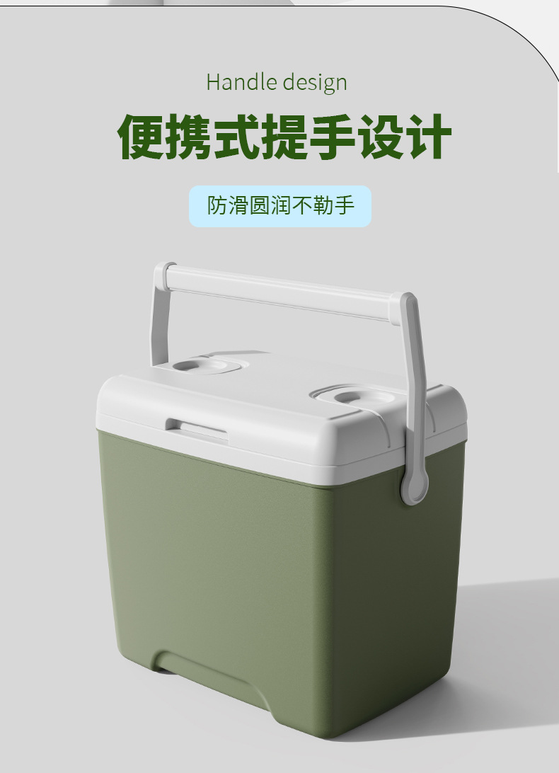 Outdoor vehicle-mounted ice bucket insulation box, 28-liter dual-purpose food preservation and refrigeration box, cooler box, outdoor refrigerator pic 11