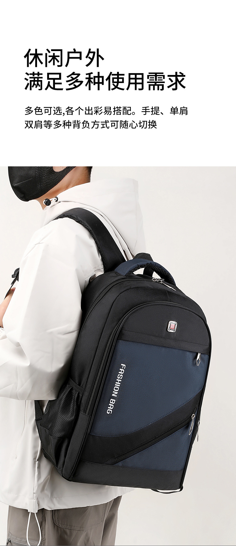 外贸新款双肩包男商务潮流休闲电脑背包通勤学生书包大容量旅行包详情4