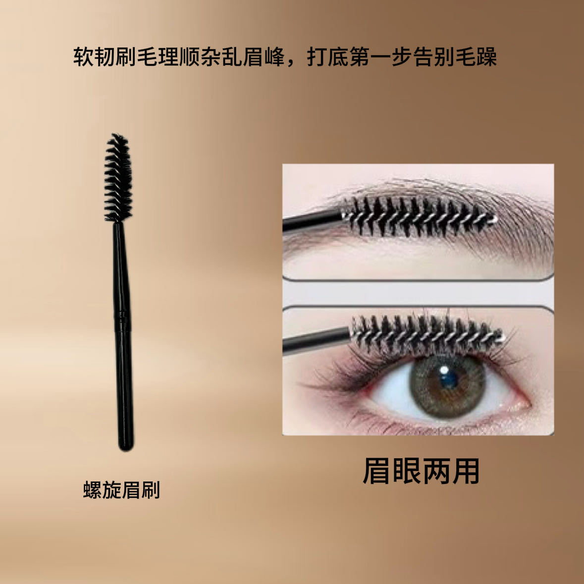 眉部修剪五件套修眉刀眉梳螺旋眉刷带梳眉剪眉夹女士专业美妆工具详情7
