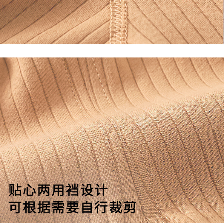 韩系ins宝宝秋衣秋裤分体套装纯棉婴儿打底高腰护肚内衣家居睡衣详情6