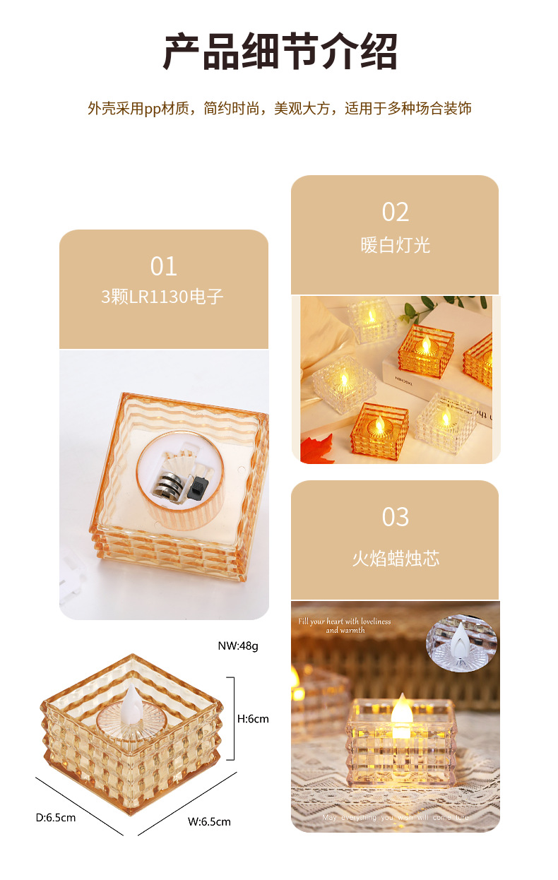 新款方形LED亚克力水晶蜡烛灯圣诞电子蜡烛氛围灯小夜灯桌面摆件详情7