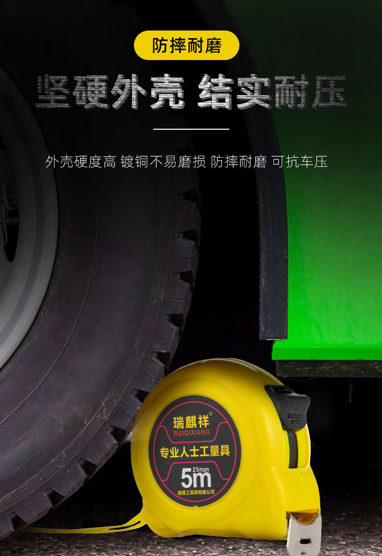 Wholesale of large quantities of stainless steel tape measures, including 5-meter, 7.5-meter, 10-meter thickened self-locking tape measures, meter gauges, and box gauges pic 6