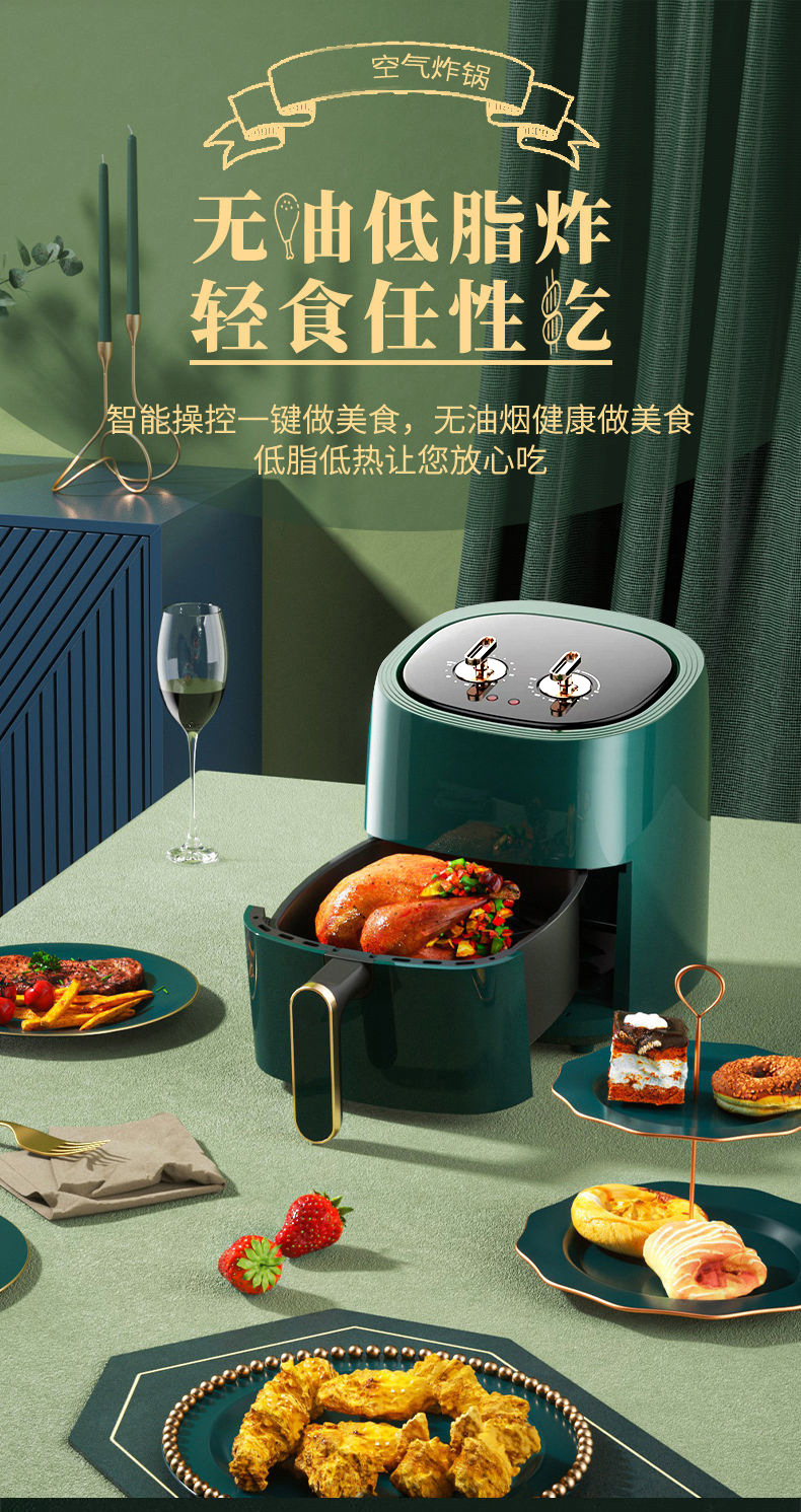 新款空气炸锅家用多功能智能无油烟可视电炸锅大容量炸锅跨境严选详情1