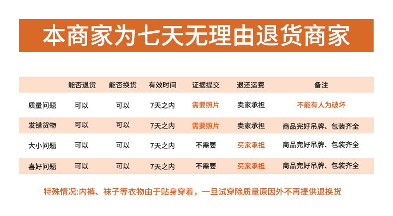 男士羊毛贴片发热丝德绒保暖内衣套装打底衫秋衣秋裤保暖衣女冬天详情21