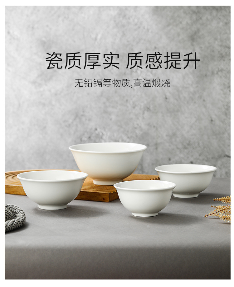 Ceramic bowls, pure white soup bowls, restaurant rice bowls, hotel noodle bowls, buffet bowls, snack bowls, commercial white porcelain bowls wholesale pic 6