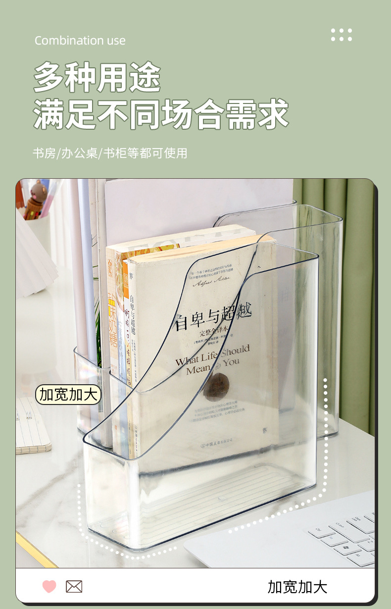 Transparent desktop file storage box, upright office materials and archives, student bookshelf, a4 paper basket rack, bookstanding file rack pic 13