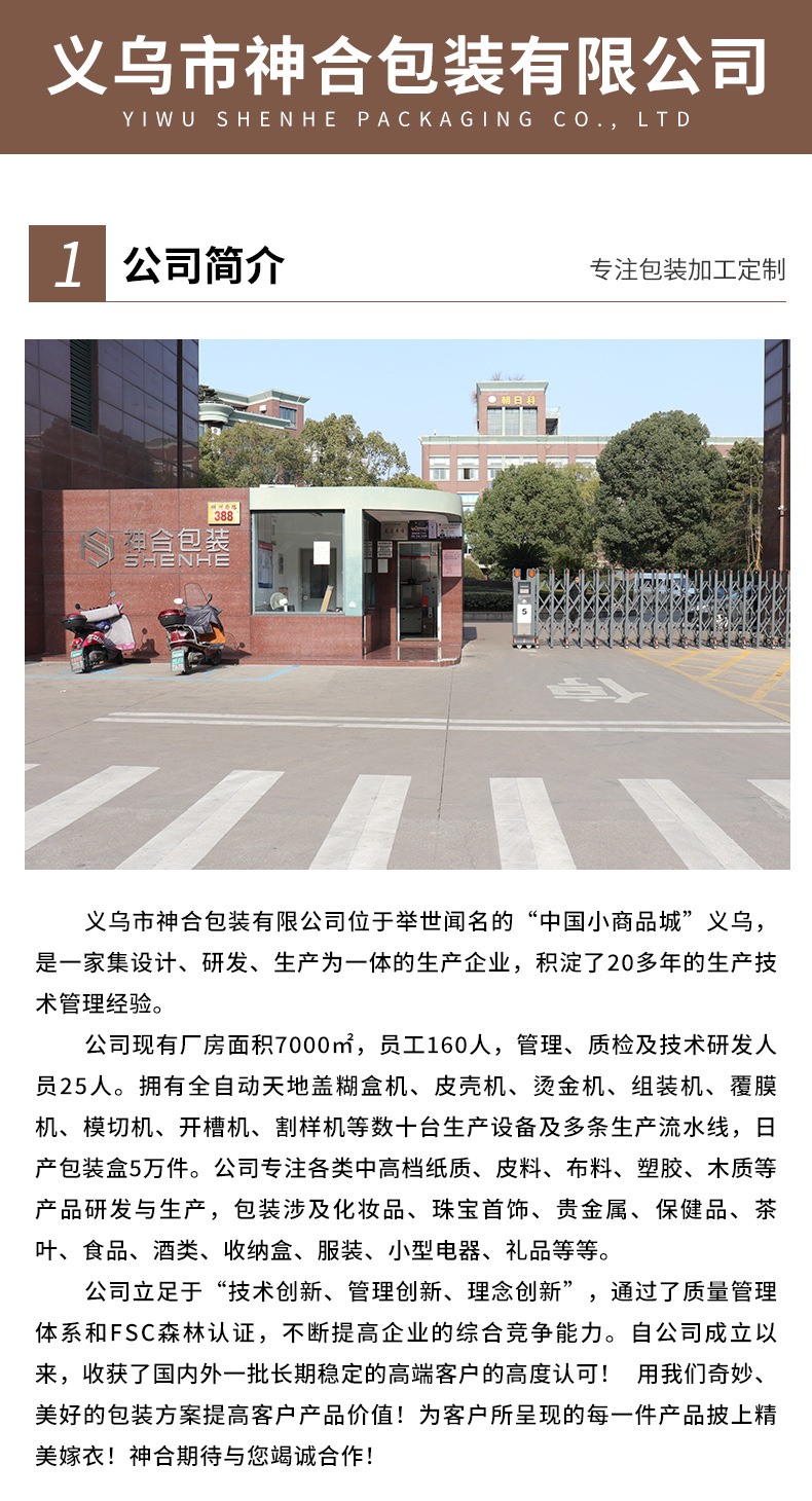 心形玫瑰小熊礼盒情人节结婚礼盒生日礼物空盒口红礼品盒详情12