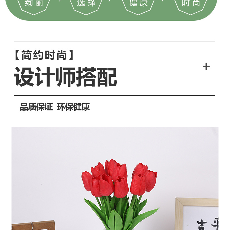 Factory direct sales of PU tulips with a touch of glue, calla lilies, artificial flowers, single stems wholesale, home living room and bedroom artificial flowers pic 3
