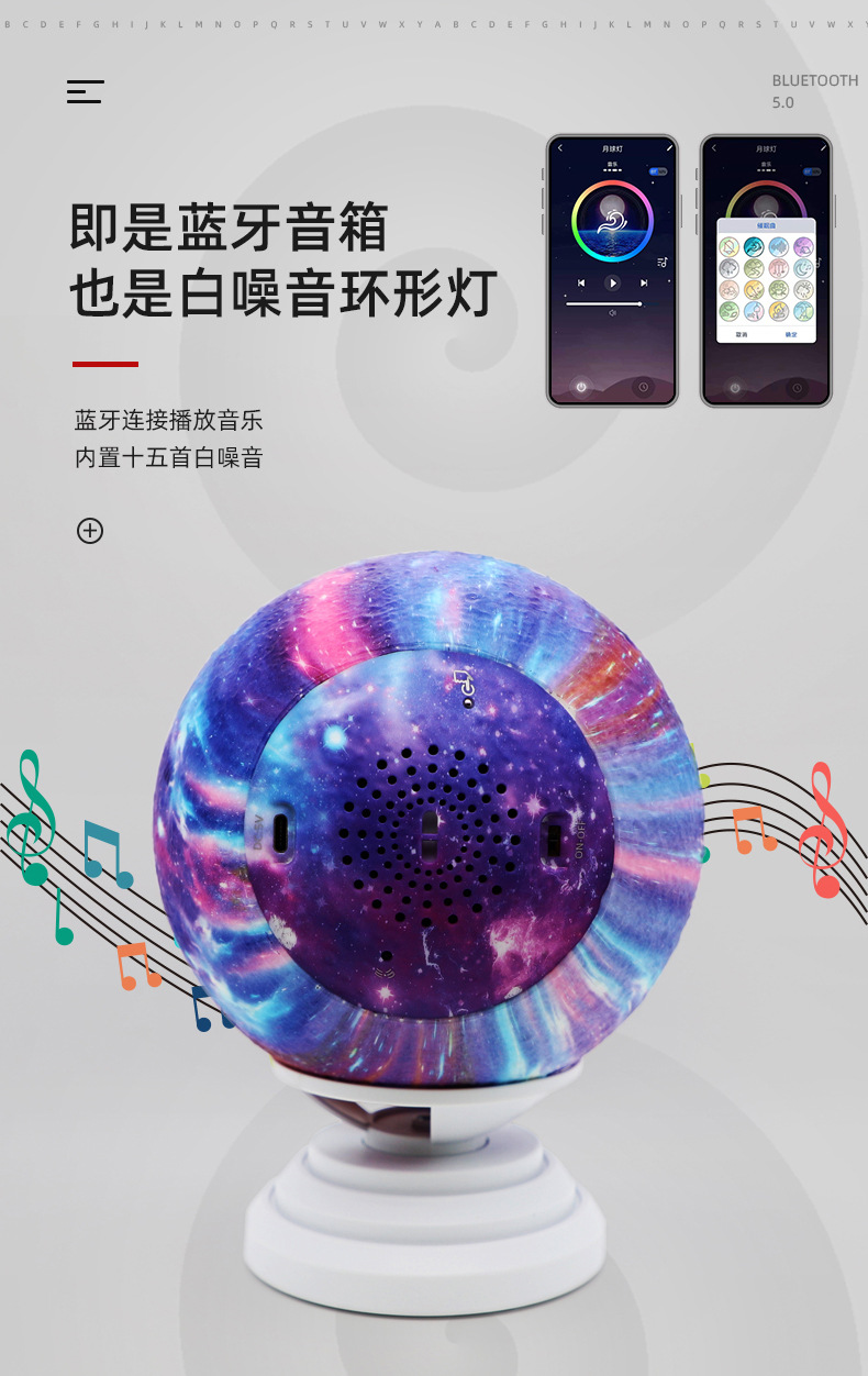 水转印月球灯_06.jpg