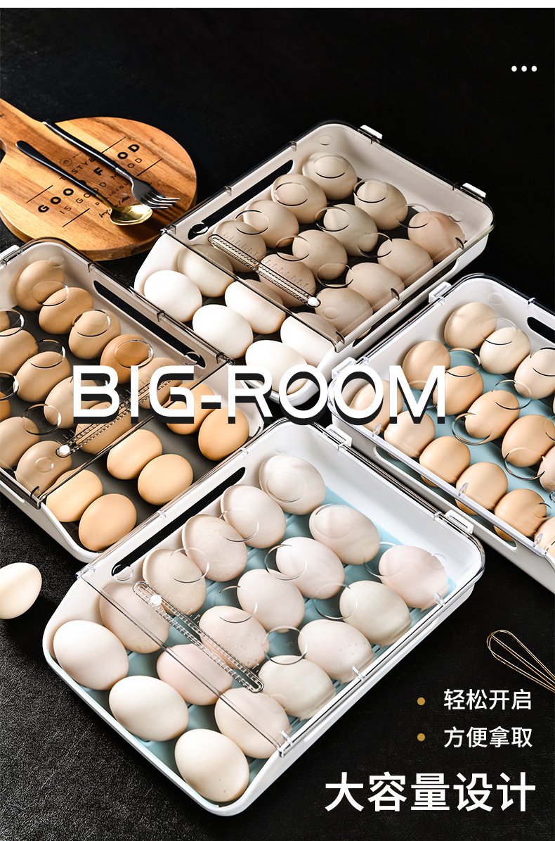 冰箱鸡蛋收纳盒厨房冰箱家用保鲜收纳盒塑料可叠加鸡蛋盒多层托盘详情4