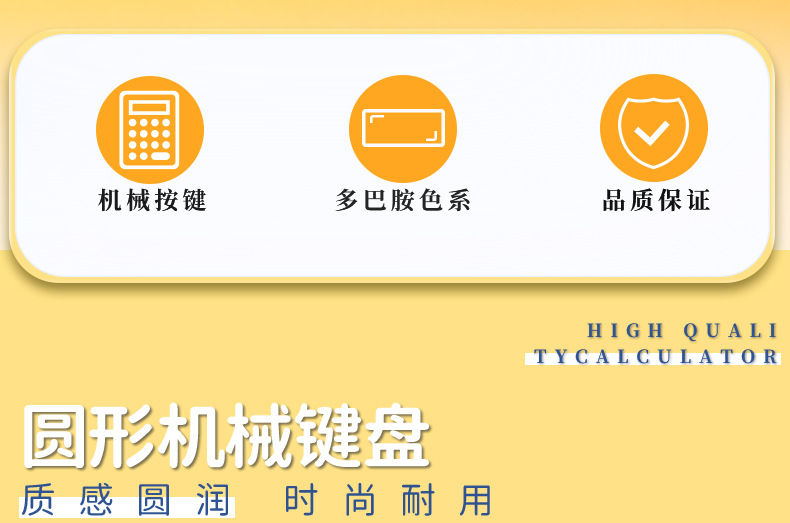 819MAX Dopamine Calculator, student portable mechanical keyboard, 10-digit calculator, exam accounting calculator pic 3