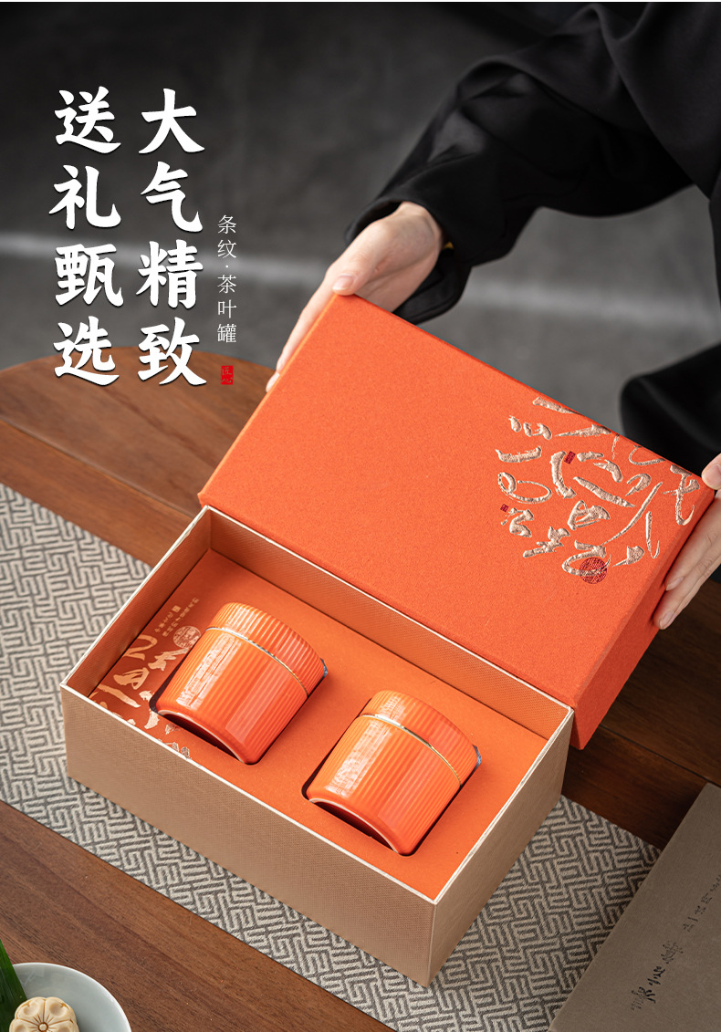 青瓷茶叶罐小号硅胶圈密封罐散茶包装礼盒空盒可装2两龙井印logo详情9