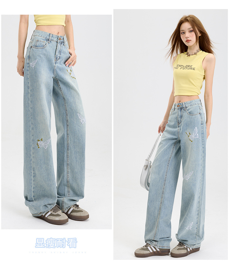 稚橘#中国风蝴蝶刺绣阔腿牛仔裤女宽松显瘦设计感时尚百搭拖地裤详情9
