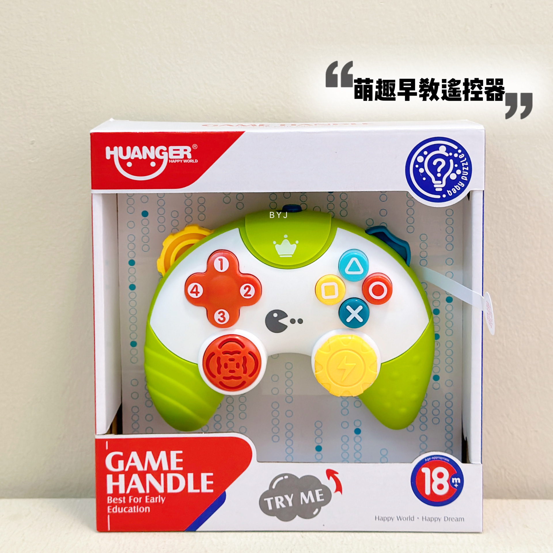 皇儿玩具宝宝益智启蒙音乐早教卡通趣味发光多功能萌萌动物电子琴详情13