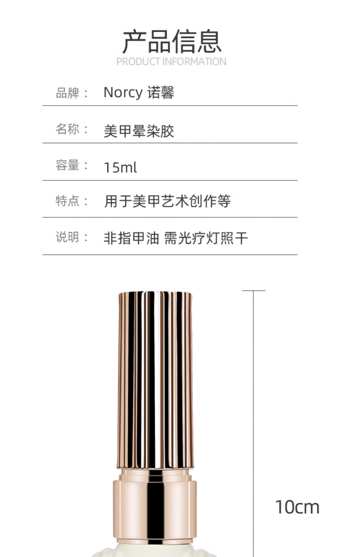 晕染胶美甲专用甲油胶2025年新款水染液渐变日式腮红透明大理石纹详情12