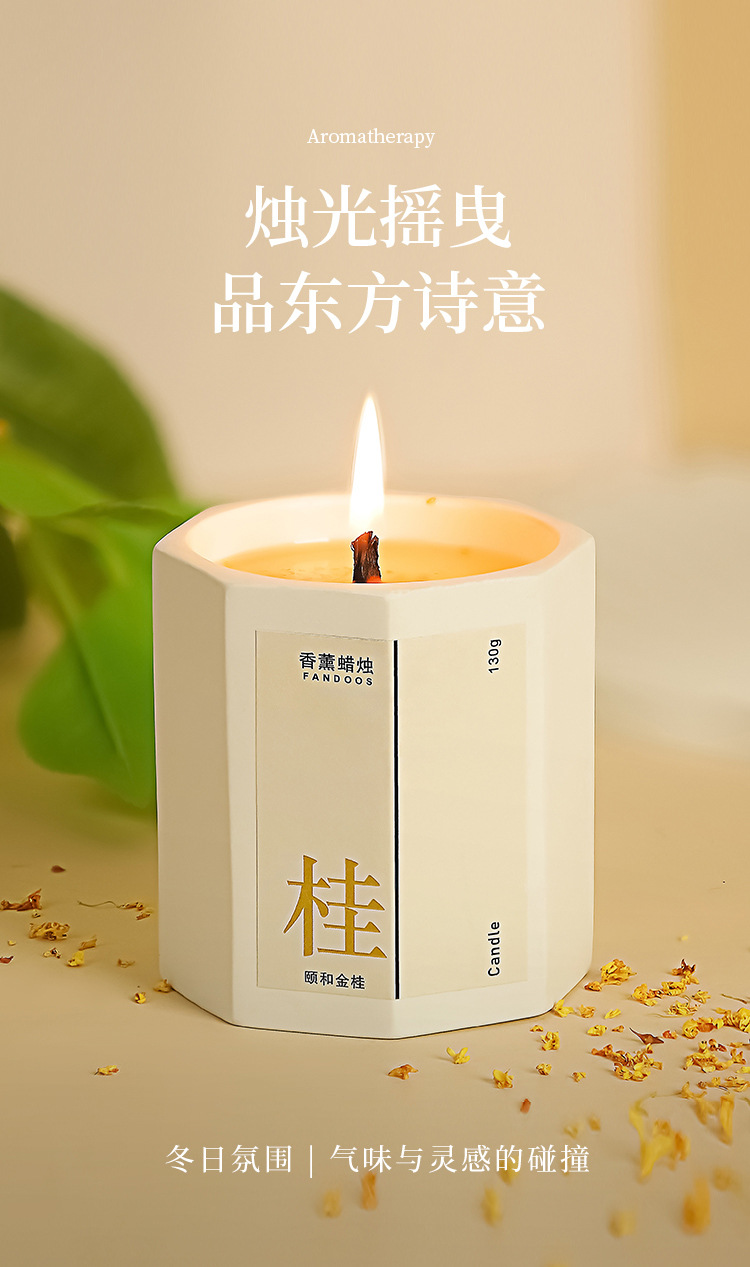 Wholesale osmanthus scented candles for bedrooms, long-lasting essential oil scented ornaments, scented candles, niche souvenirs pic 2