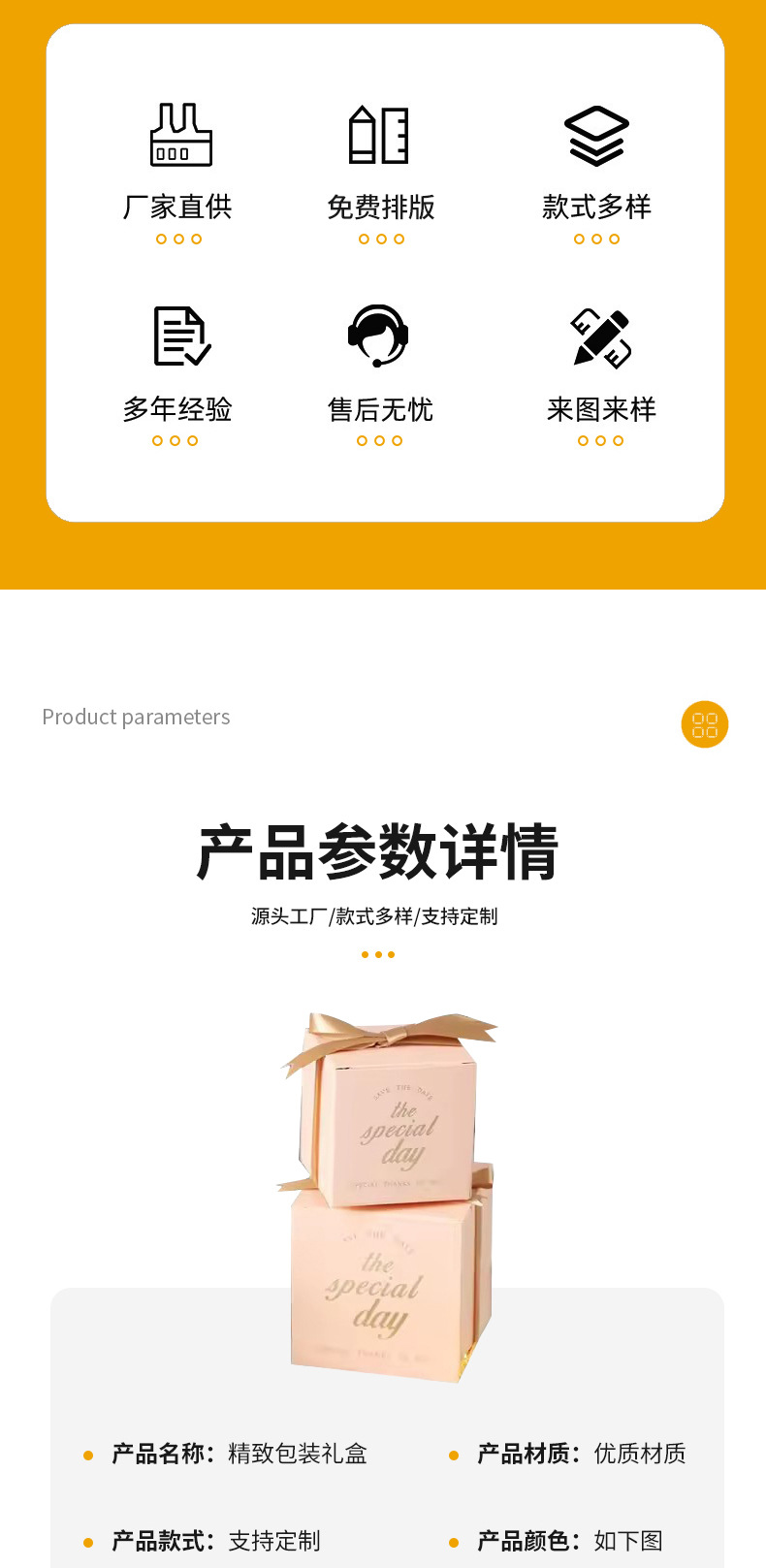 Wedding and engagement gifts: Chocolate wedding cookies, candy packaging, bow gift box, gilded style, bulk order pic 7