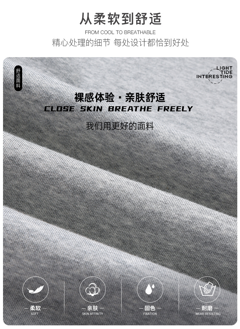 裤子男款秋冬季百搭休闲裤男士垂感阔腿宽松运动直筒长裤百搭卫裤详情3