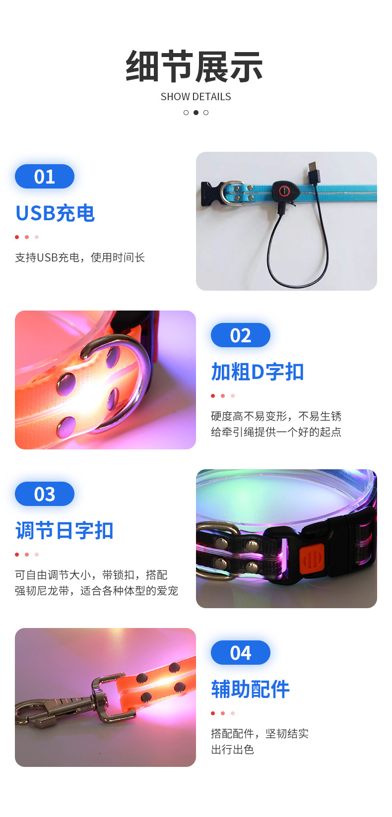 LED light-emitting collar, usb charging pet collar with light, pvc rubber-coated webbing dog leash, luminous dog collar pic 7
