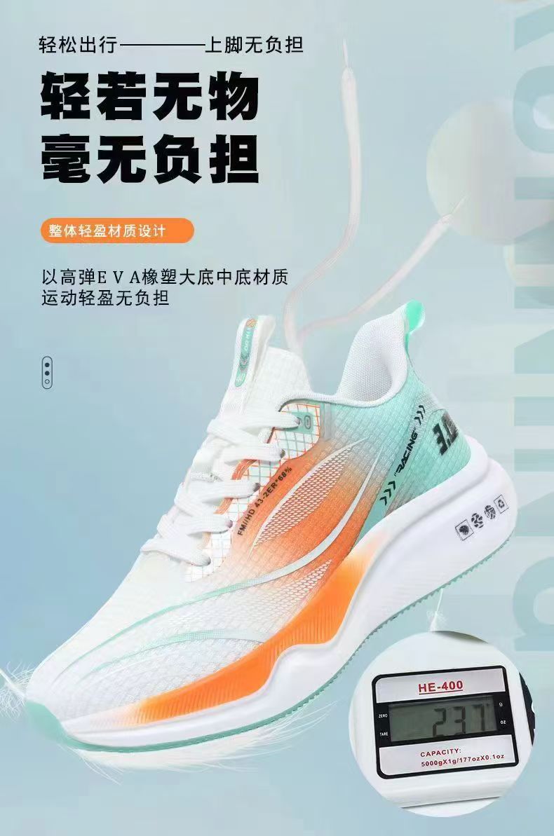 跨境批发男鞋潮流新款跑步鞋百搭户外男士运动鞋时尚网面透气鞋子详情5