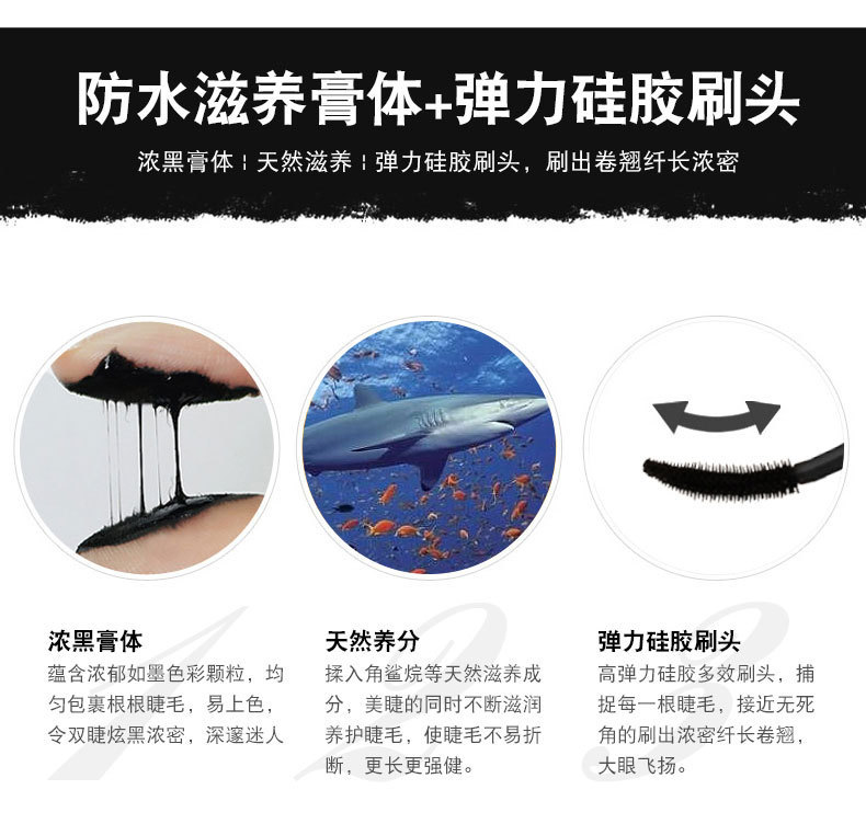 bob3d Three-dimensional thick mascara is waterproof and does not smudge. It is thick and curly, and can be used as a base for daily use, making each eyelash distinct and feminine pic 4