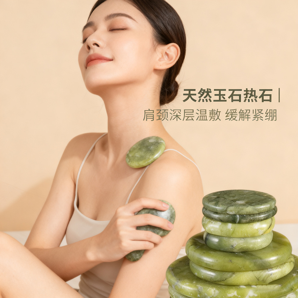 橄榄绿玉恒温加热能量石SPA热石美容院足疗足浴精油推拿按摩石详情8