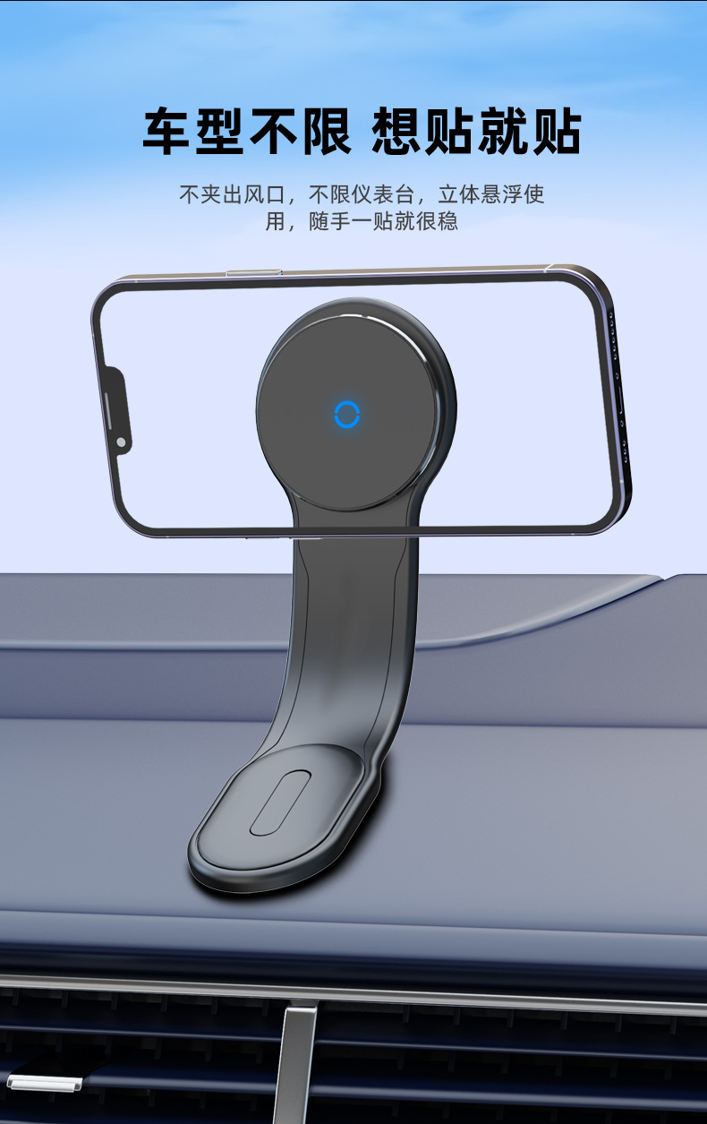Vehicle-mounted magnetic wireless charging phone stand, 360° rotating navigation stand, shockproof and stable support frame for vehicles pic 3
