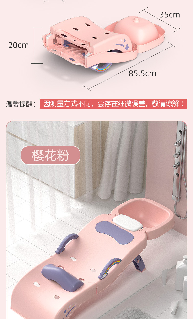 儿童洗头躺椅可折叠宝宝家用小孩坐洗发婴儿洗头发床凳子洗头神器详情13
