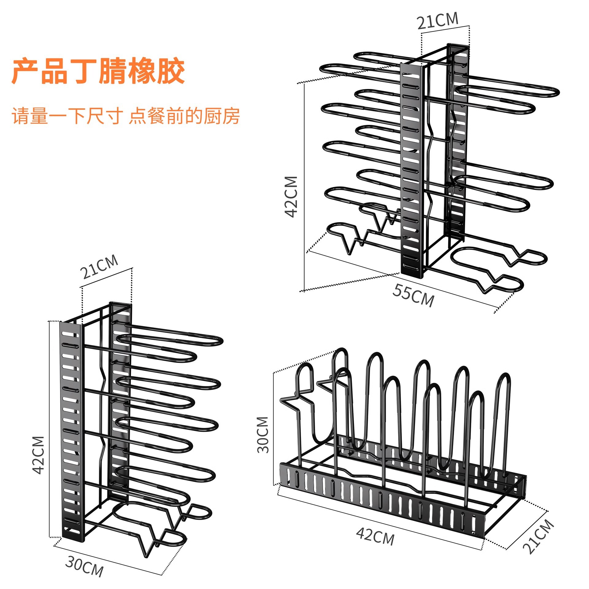 锅架多层置物架厨房锅盖架可调节锅架收纳架立式多功能台面置物架详情4