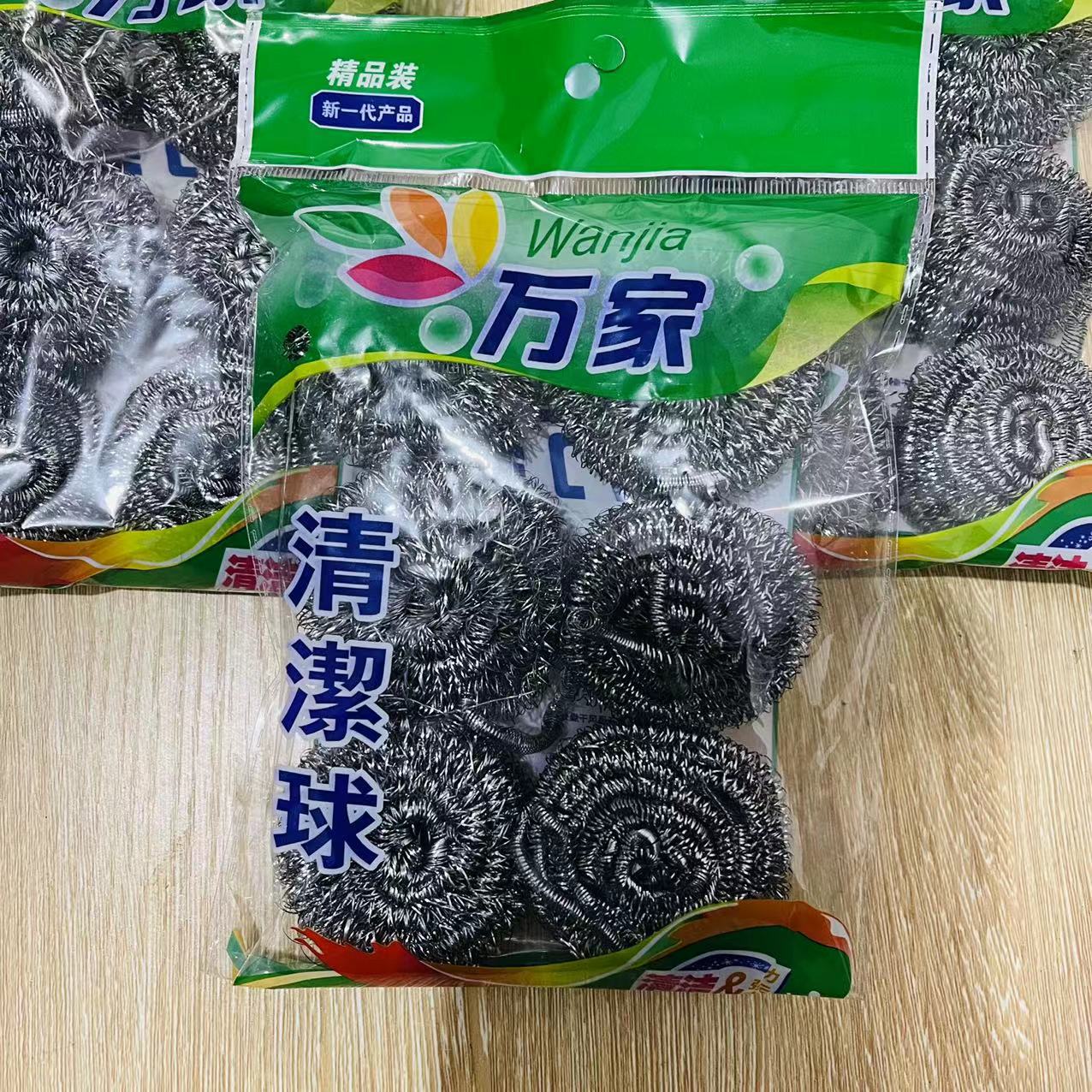 【 Zone 2-6 】 6-piece steel wool balls from Wan Jia, 300 yuan per box. 6-piece steel wool balls from Wan Jia, cleaning balls, steel wool brushes for removing oil stains and dirt, kitchen household cleaning balls, 2 yuan supply pic 3